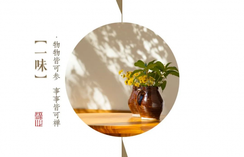 济群法师：感恩有礼