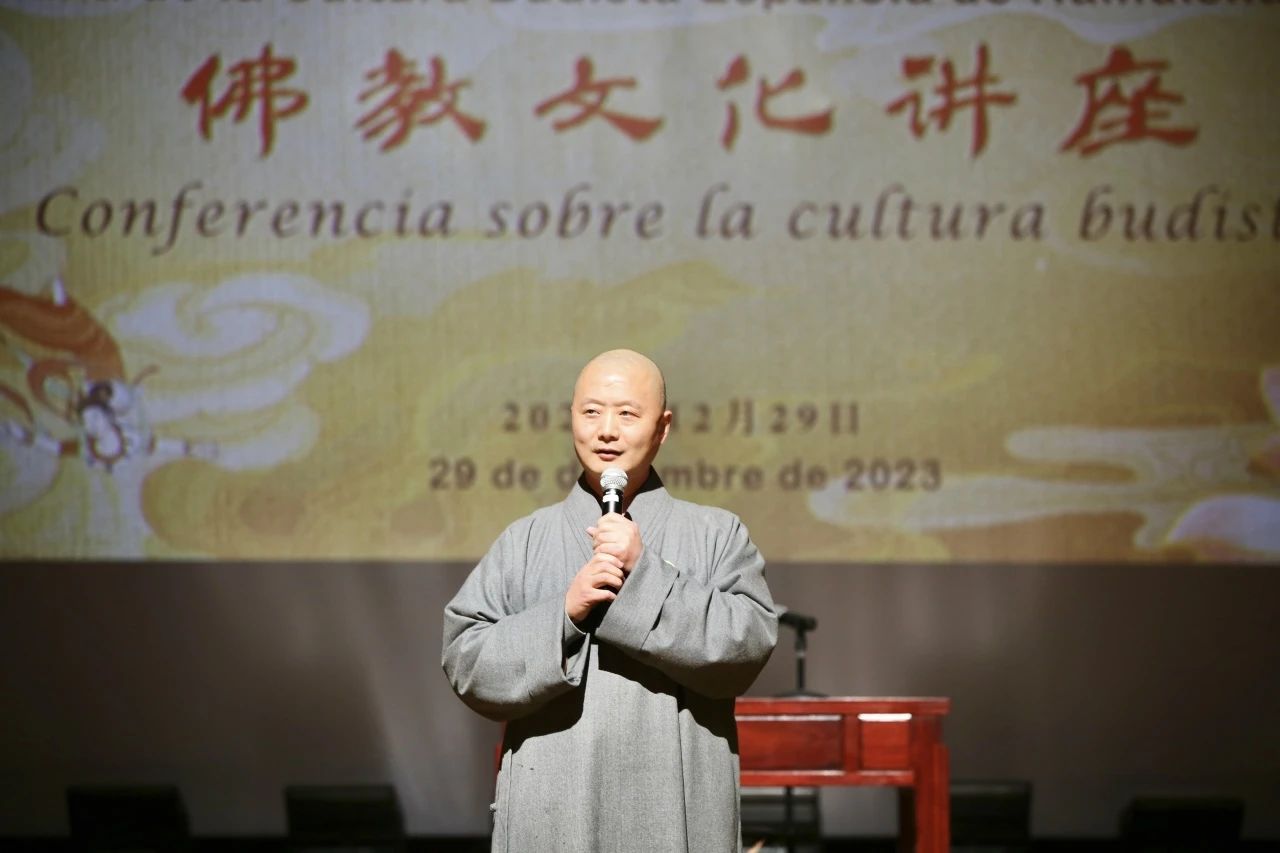 2023 海会山西班牙佛教文化周千佛堂开光法会、佛教音乐汇演等多场活动圆满举行