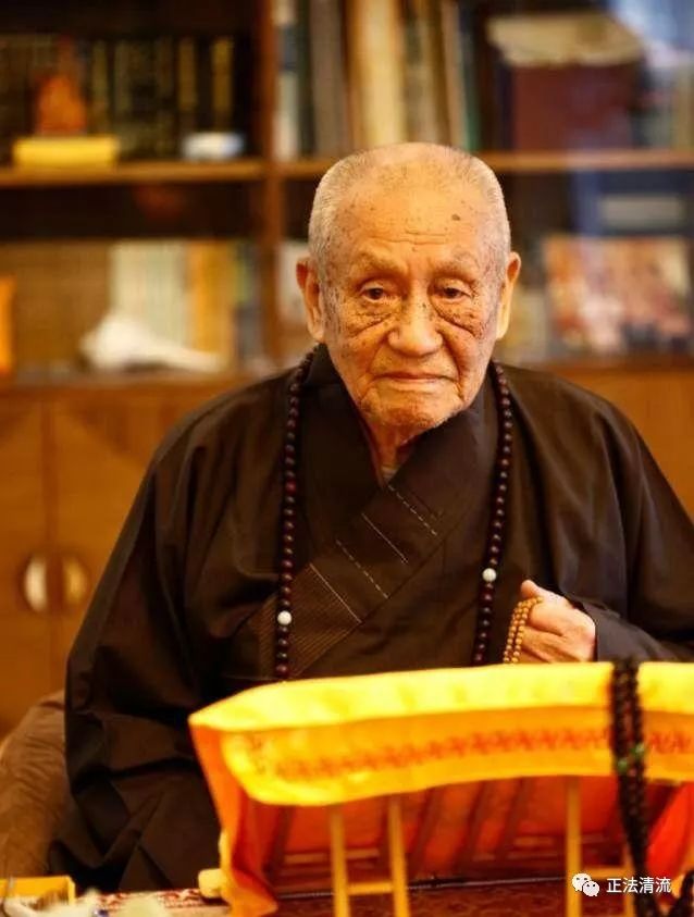 梦参老和尚：读经读得发烧发热，我说你的罪业消失了