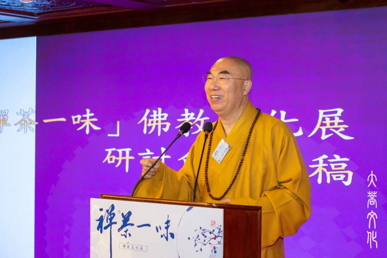 “禅茶一味”佛教文化展·禅茶研讨会在香港菩提文教馆举行