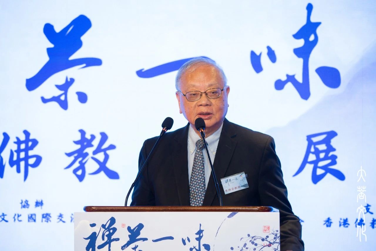 “禅茶一味”佛教文化展·禅茶研讨会在香港菩提文教馆举行