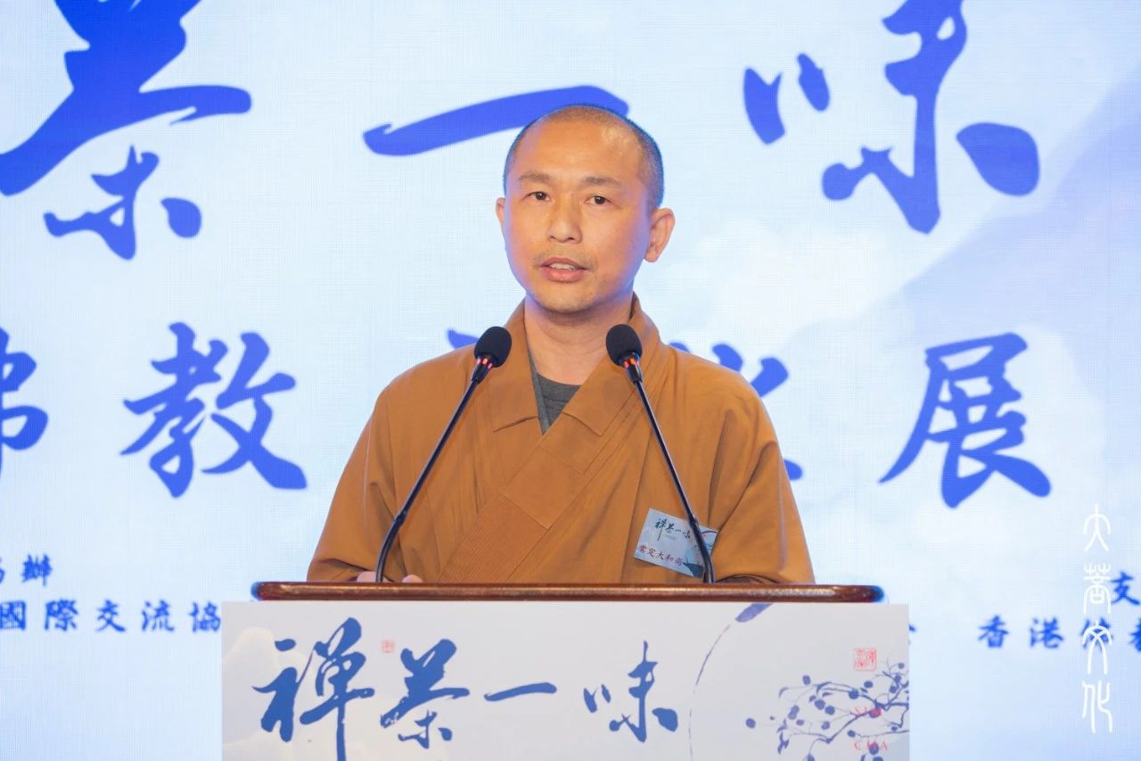 “禅茶一味”佛教文化展·禅茶研讨会在香港菩提文教馆举行