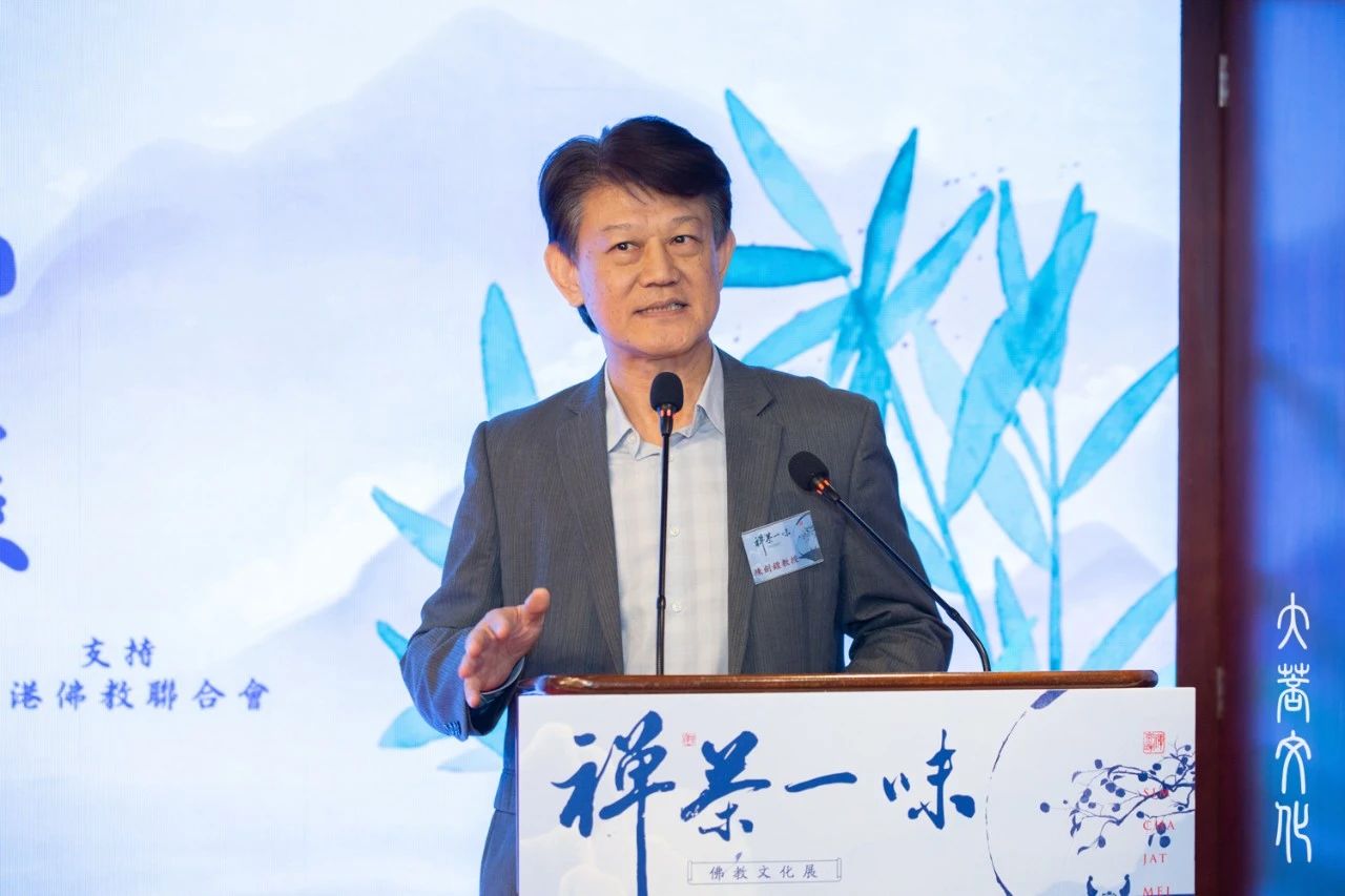“禅茶一味”佛教文化展·禅茶研讨会在香港菩提文教馆举行