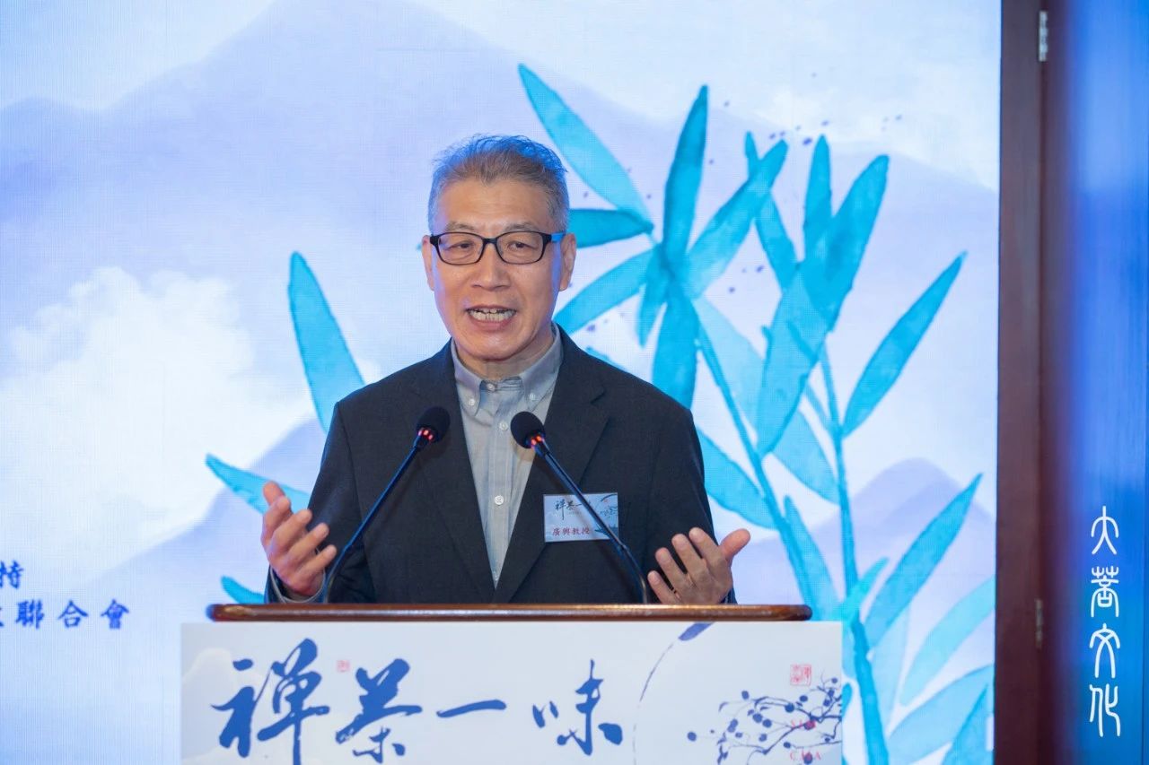 “禅茶一味”佛教文化展·禅茶研讨会在香港菩提文教馆举行