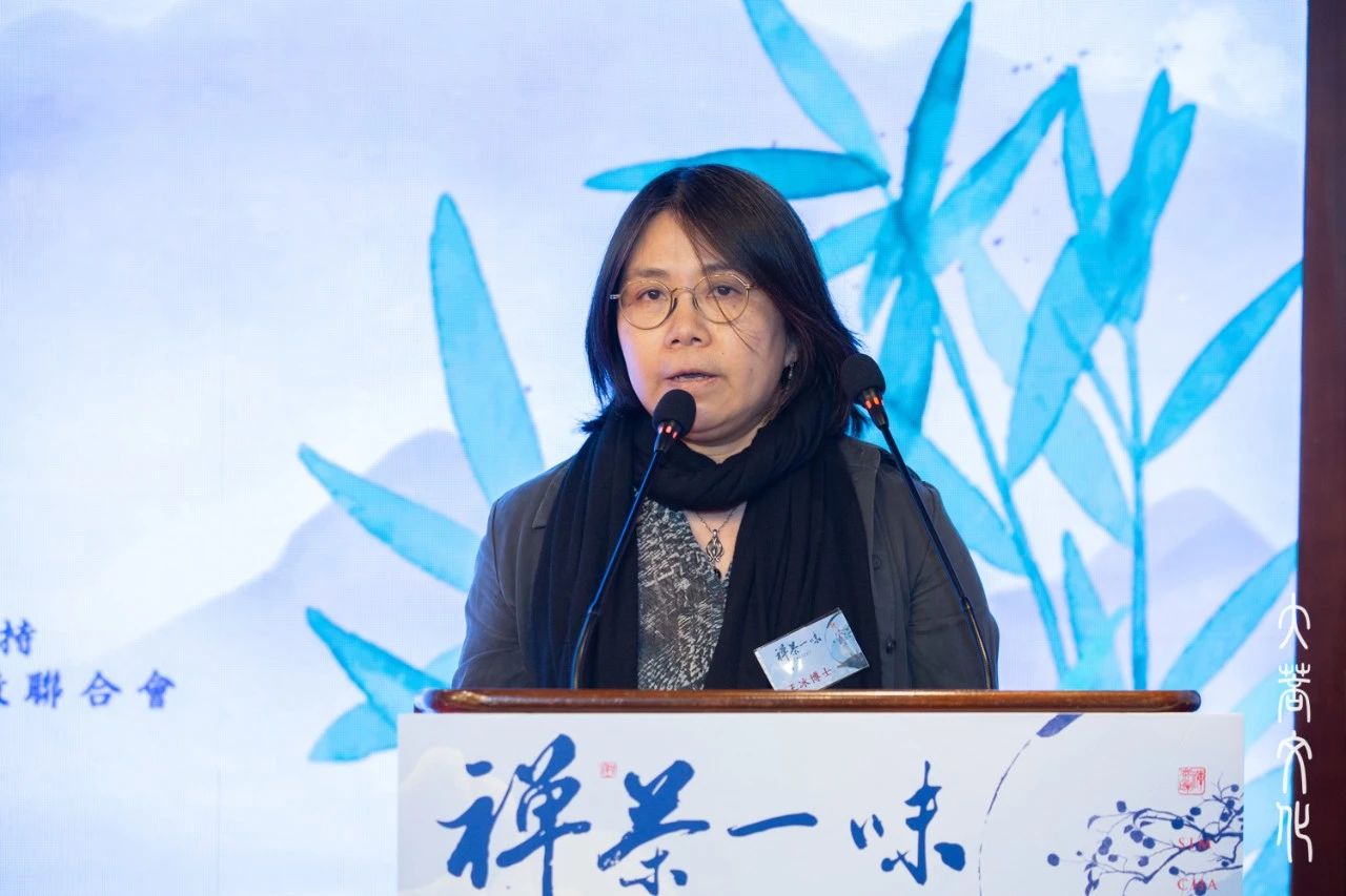 “禅茶一味”佛教文化展·禅茶研讨会在香港菩提文教馆举行