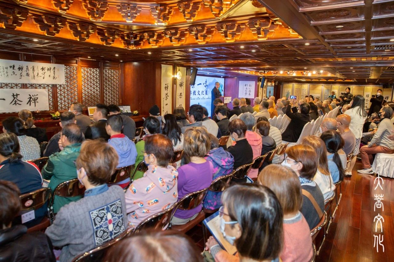 “禅茶一味”佛教文化展·禅茶研讨会在香港菩提文教馆举行