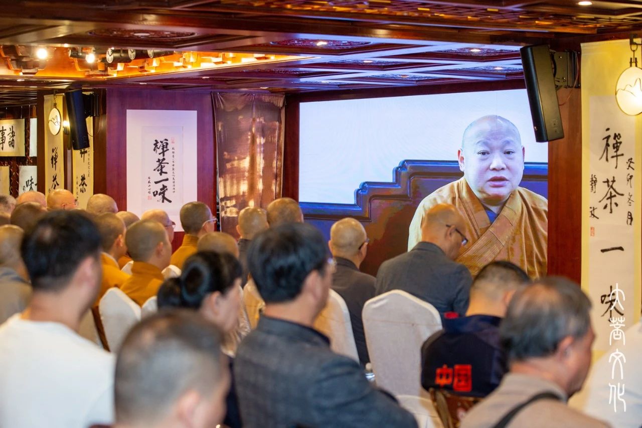 “禅茶一味”佛教文化展·禅茶研讨会在香港菩提文教馆举行