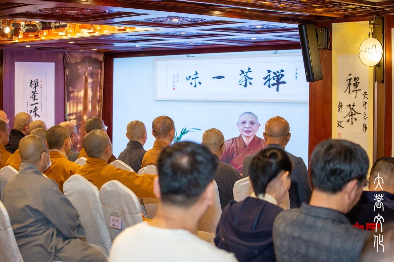“禅茶一味”佛教文化展·禅茶研讨会在香港菩提文教馆举行