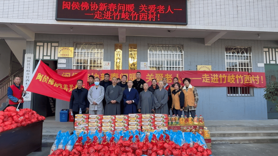 慈善关爱｜闽侯佛协九寺联动慰问耄耋老人