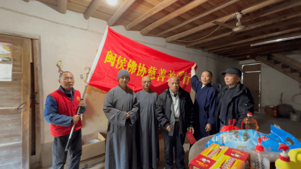 慈善关爱｜闽侯佛协九寺联动慰问耄耋老人