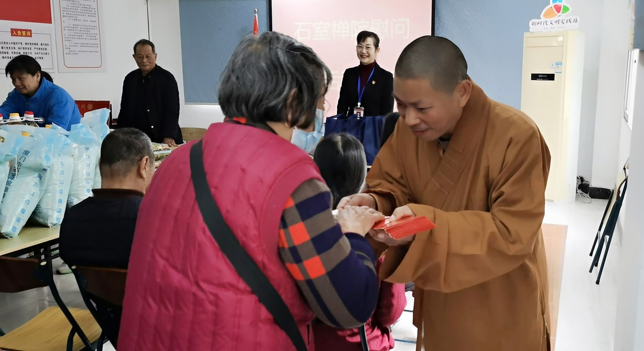厦门石室禅院慈善会新春爱心行活动进行中