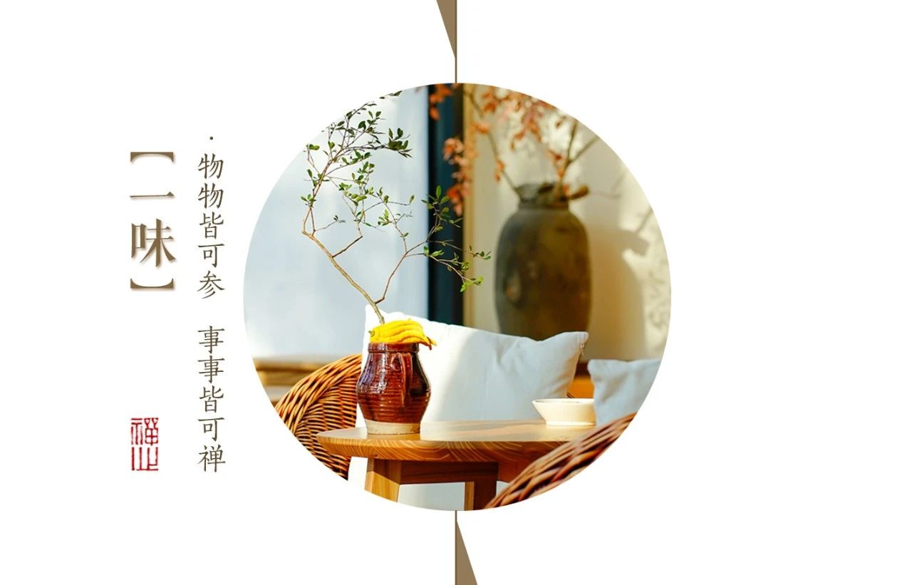 济群法师：广结善缘，还是把时间留给对的人？