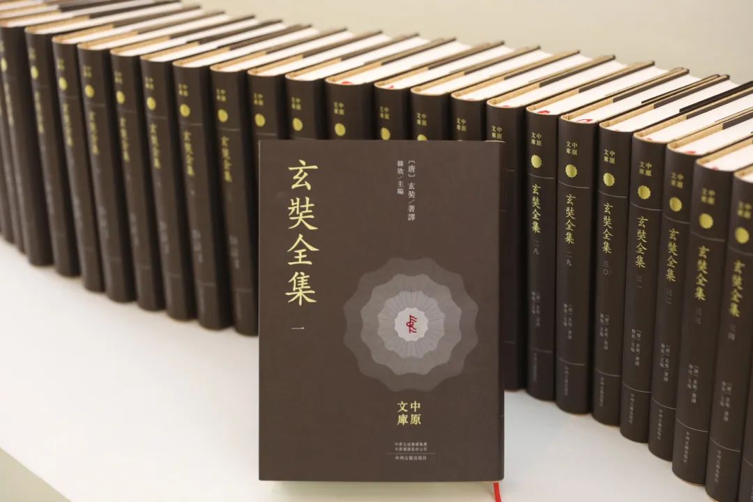 53册、约1900万字的皇皇巨著 | 《玄奘全集》新书发布会在京举行