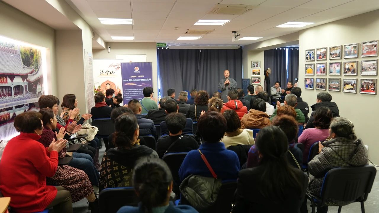 海会山举办文化周工作总结暨表彰会