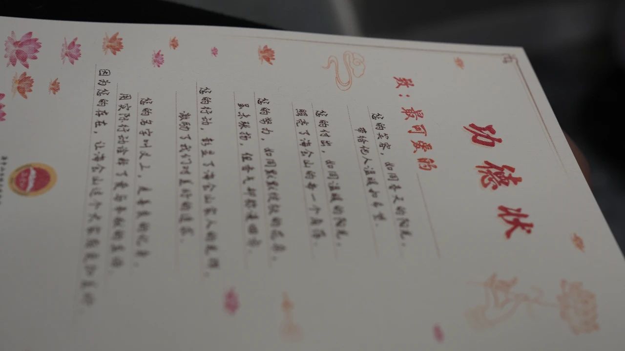 海会山举办文化周工作总结暨表彰会