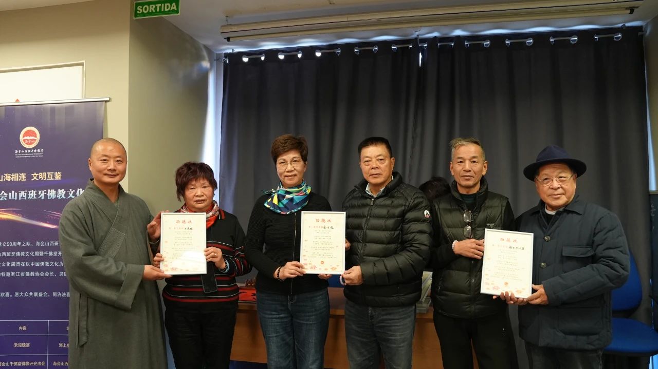 海会山举办文化周工作总结暨表彰会