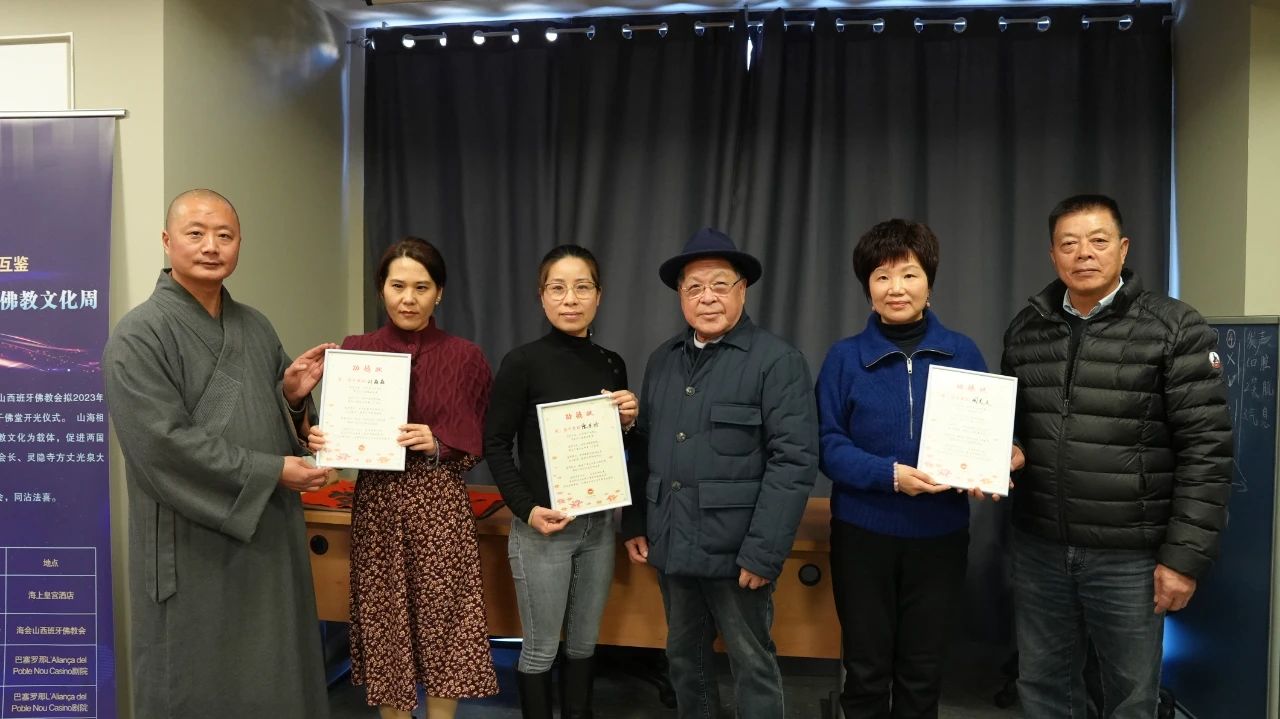 海会山举办文化周工作总结暨表彰会