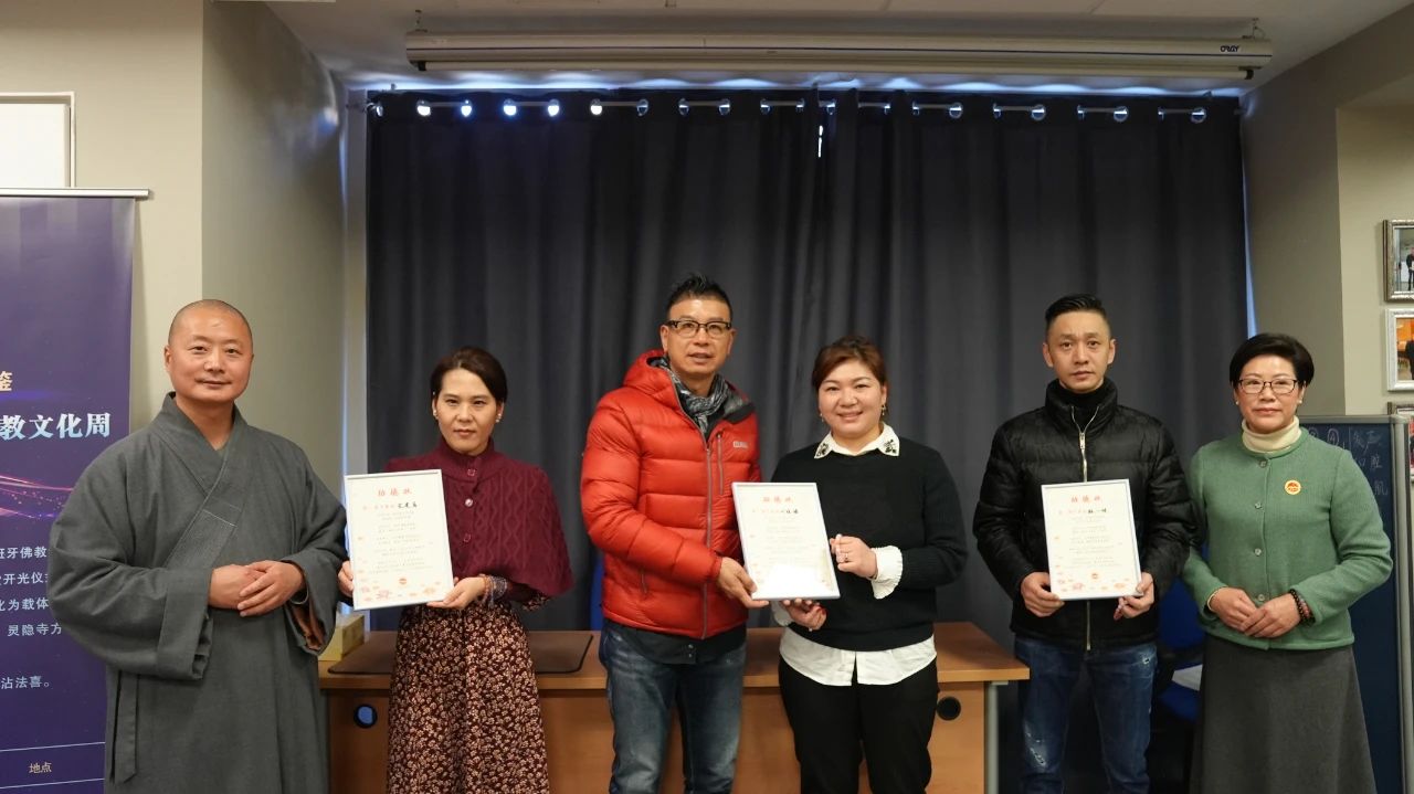 海会山举办文化周工作总结暨表彰会