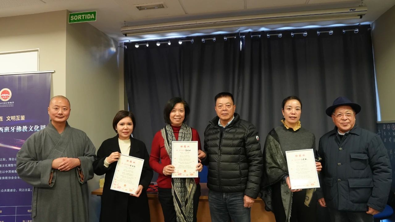 海会山举办文化周工作总结暨表彰会