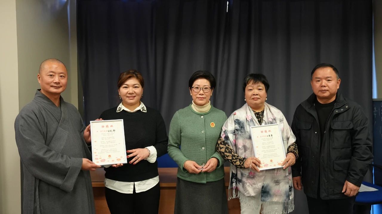 海会山举办文化周工作总结暨表彰会