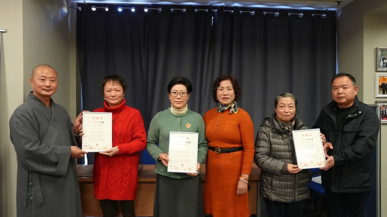 海会山举办文化周工作总结暨表彰会