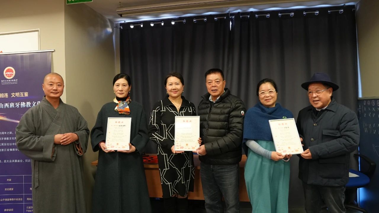 海会山举办文化周工作总结暨表彰会