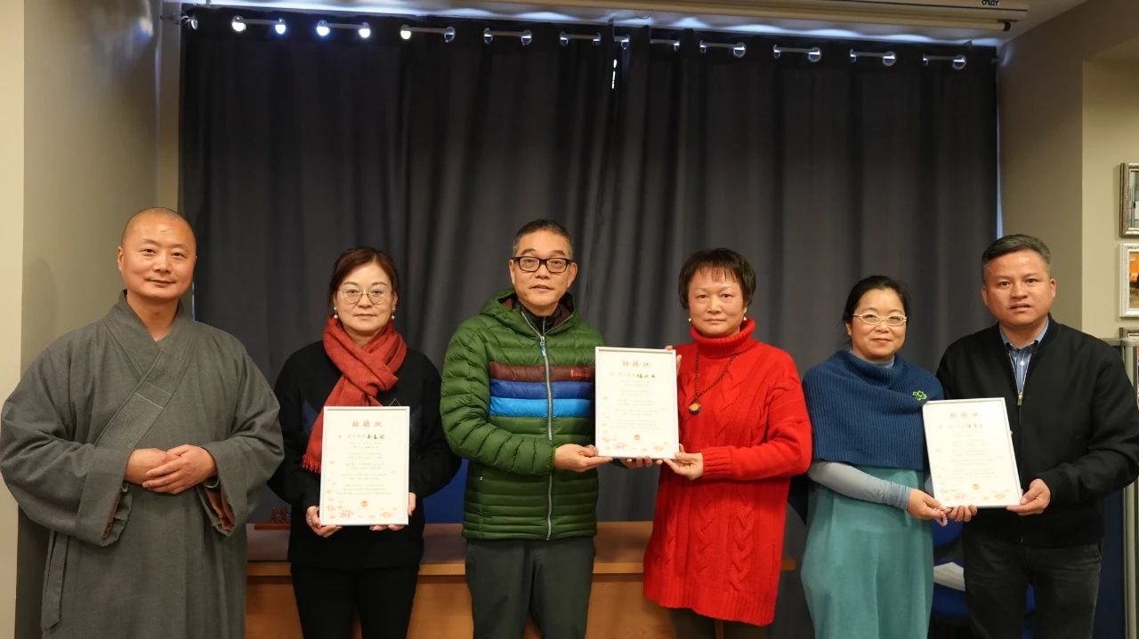 海会山举办文化周工作总结暨表彰会