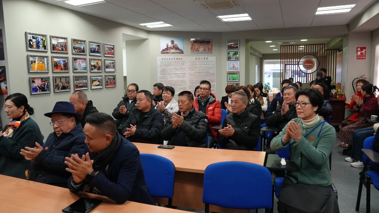 海会山举办文化周工作总结暨表彰会