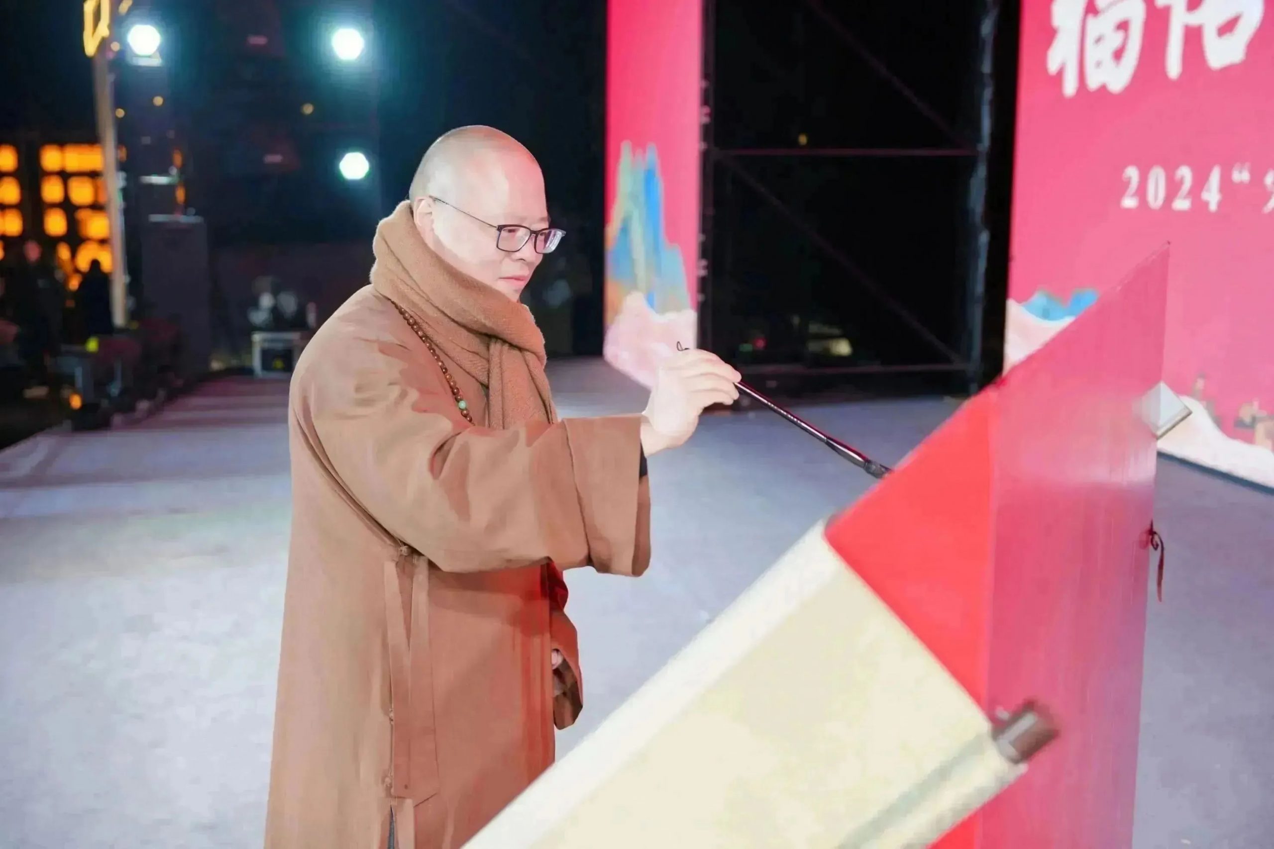 福气满满迎新年！2024“宋”福杭州年·径山第二届培福节正式开幕！