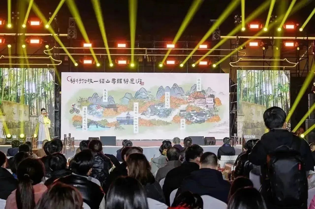 福气满满迎新年！2024“宋”福杭州年·径山第二届培福节正式开幕！