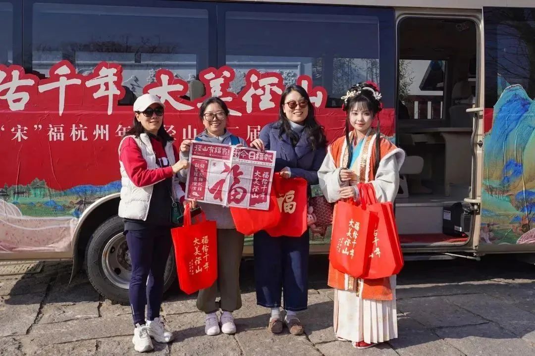 福气满满迎新年！2024“宋”福杭州年·径山第二届培福节正式开幕！