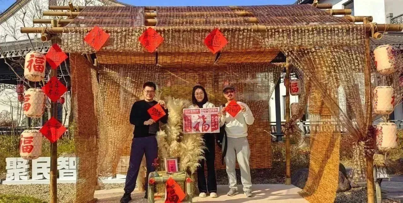 福气满满迎新年！2024“宋”福杭州年·径山第二届培福节正式开幕！