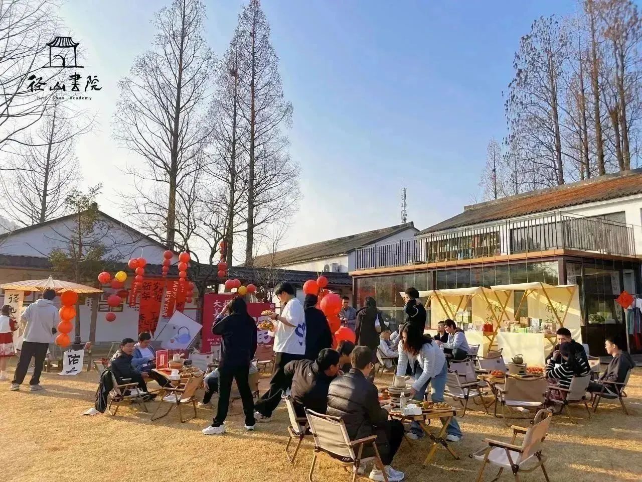 福气满满迎新年！2024“宋”福杭州年·径山第二届培福节正式开幕！