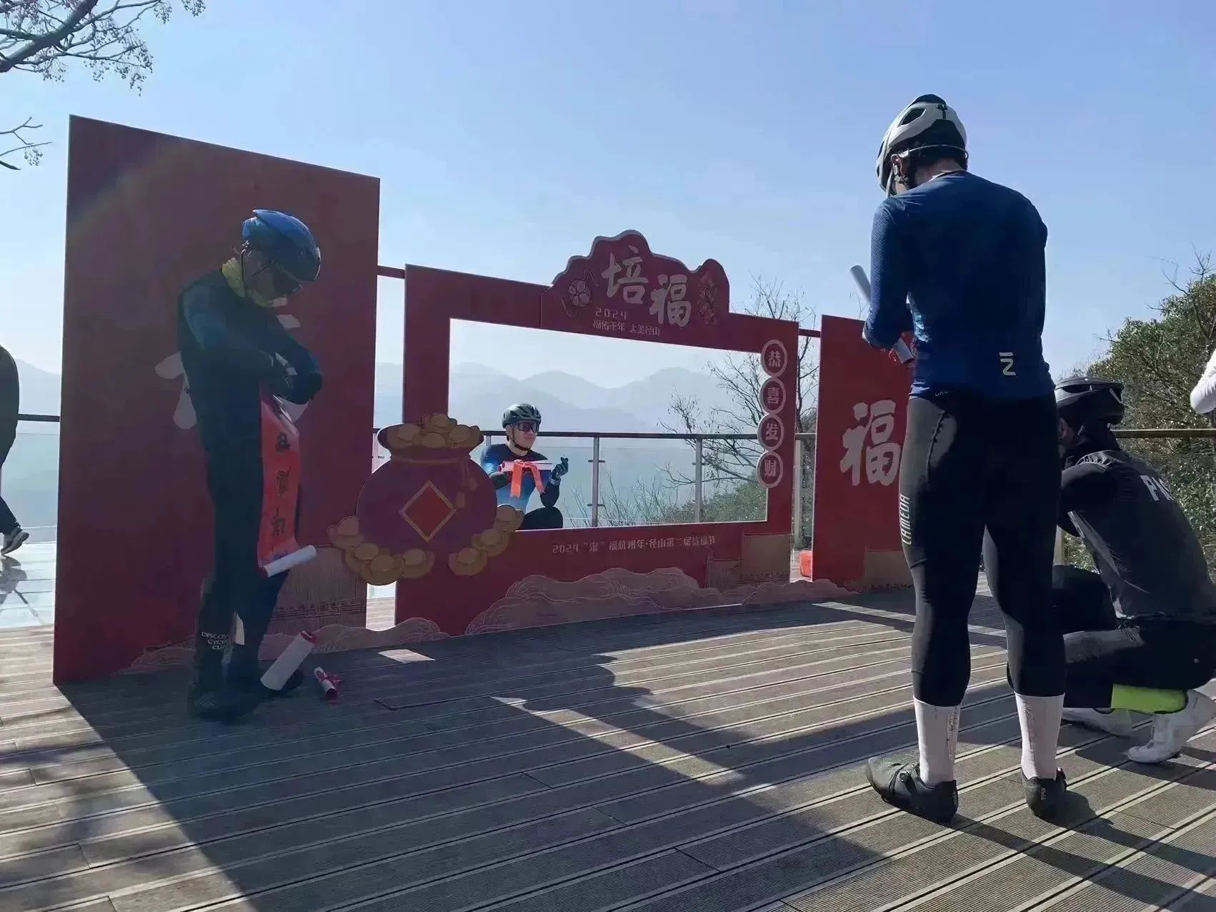 福气满满迎新年！2024“宋”福杭州年·径山第二届培福节正式开幕！