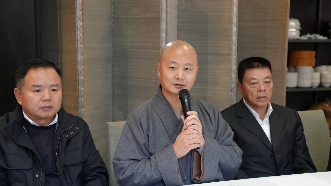 浙江省宗教文化交流代表团应邀到访海会山