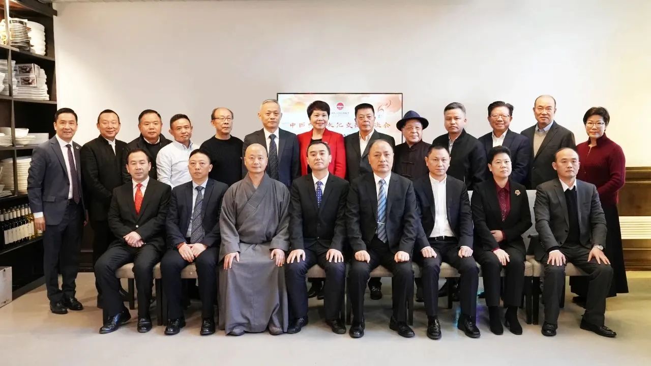 浙江省宗教文化交流代表团应邀到访海会山