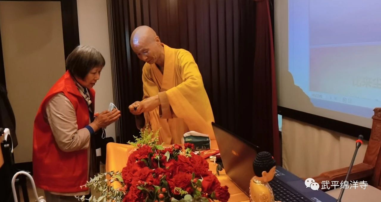 當度法师：怎样做一个圆满的人