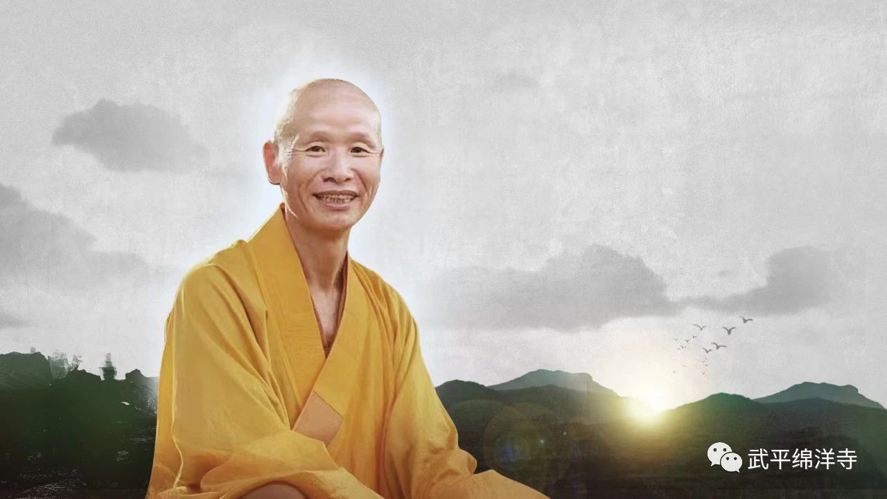 當度法师：怎样做一个圆满的人