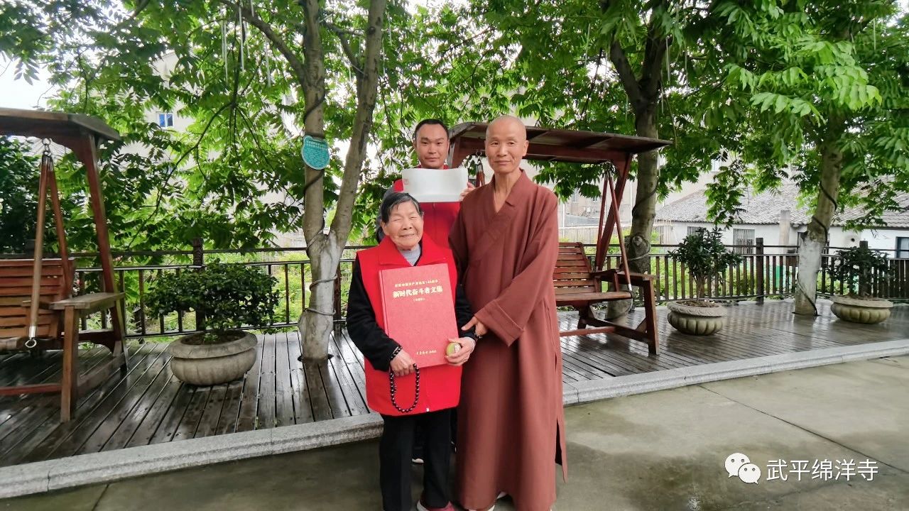 當度法师：怎样做一个圆满的人