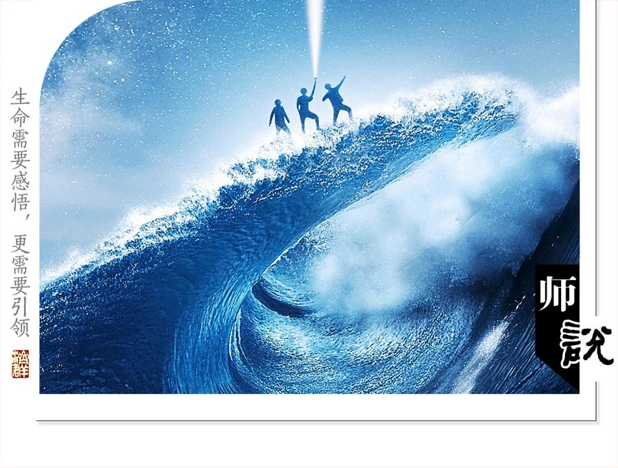 济群法师：最严峻的考验来了