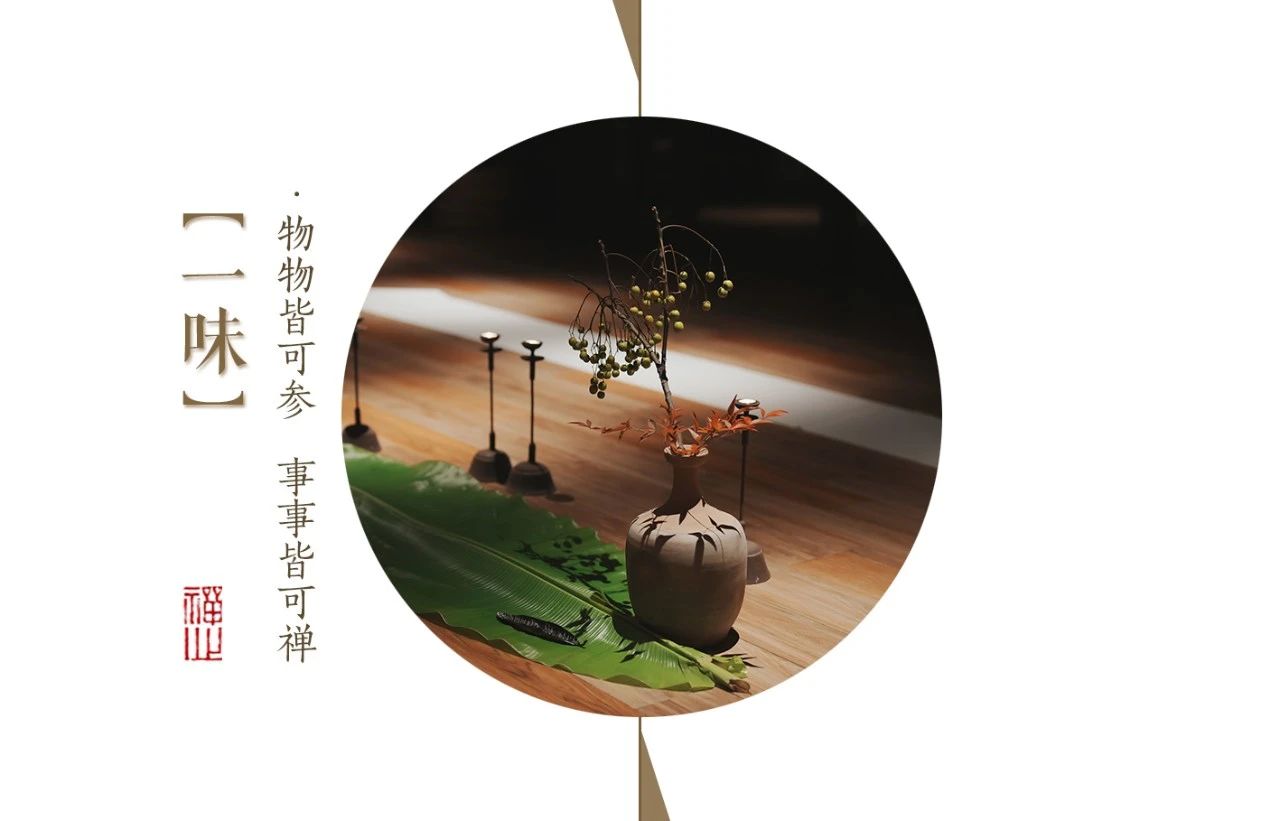 济群法师：只因那一念心动