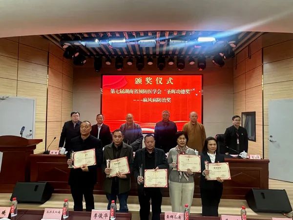 圣辉长老聆听湖南预防医学会功德奖先进事迹宣讲会后有感