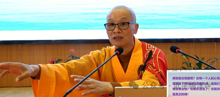 當度法师：直下承当