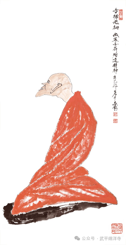 當度法师： 心净则佛土净