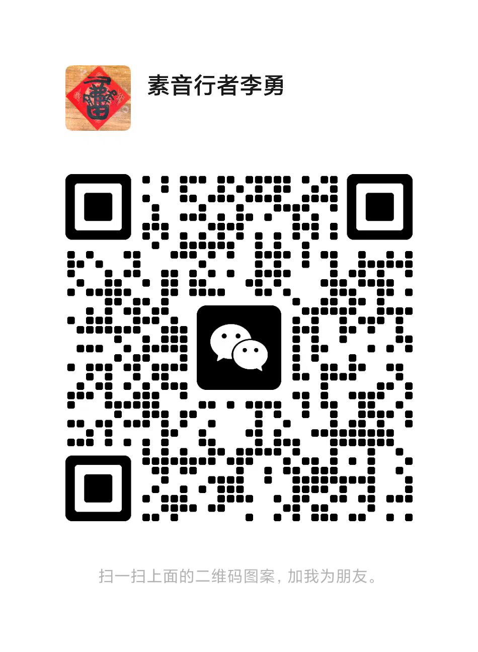  21天基础止观营 | 升级身心操作系统，化解人生困局