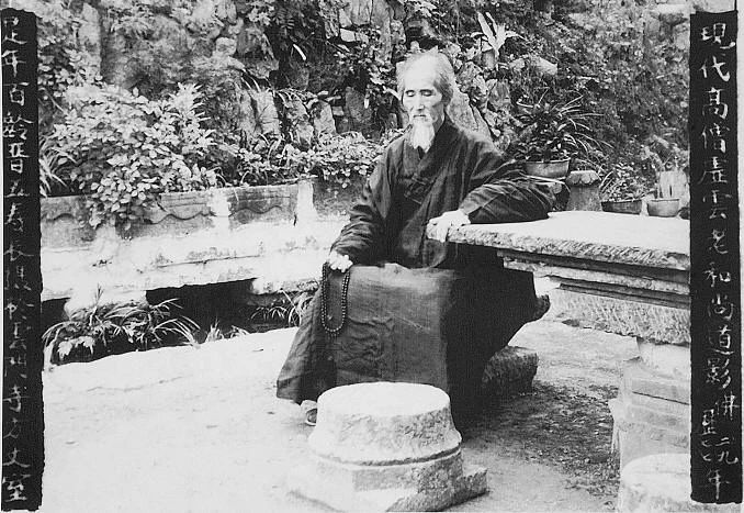 虚云老和尚：莫被五欲七情转