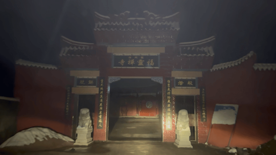 山门常衍 勿忘年迈僧宝｜金钟阁禅寺新年暖心三明行