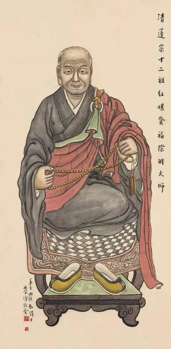 特辑 | 农历腊月十七，净土宗十二祖彻悟大师圆寂日