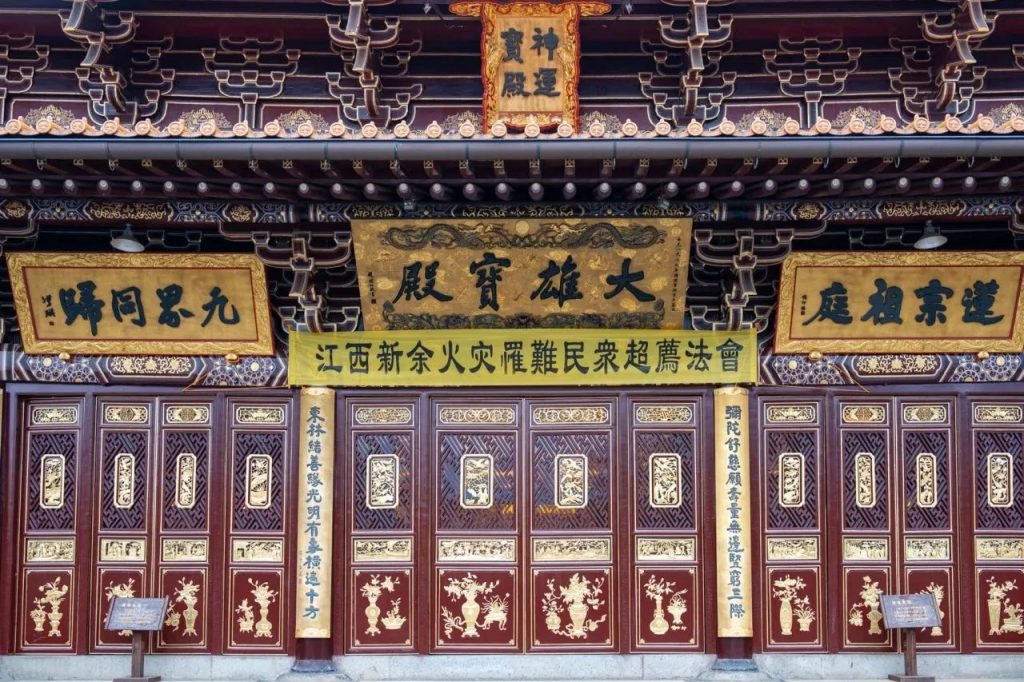 庐山东林寺为新余火灾事故罹难民众举行专场超荐法会