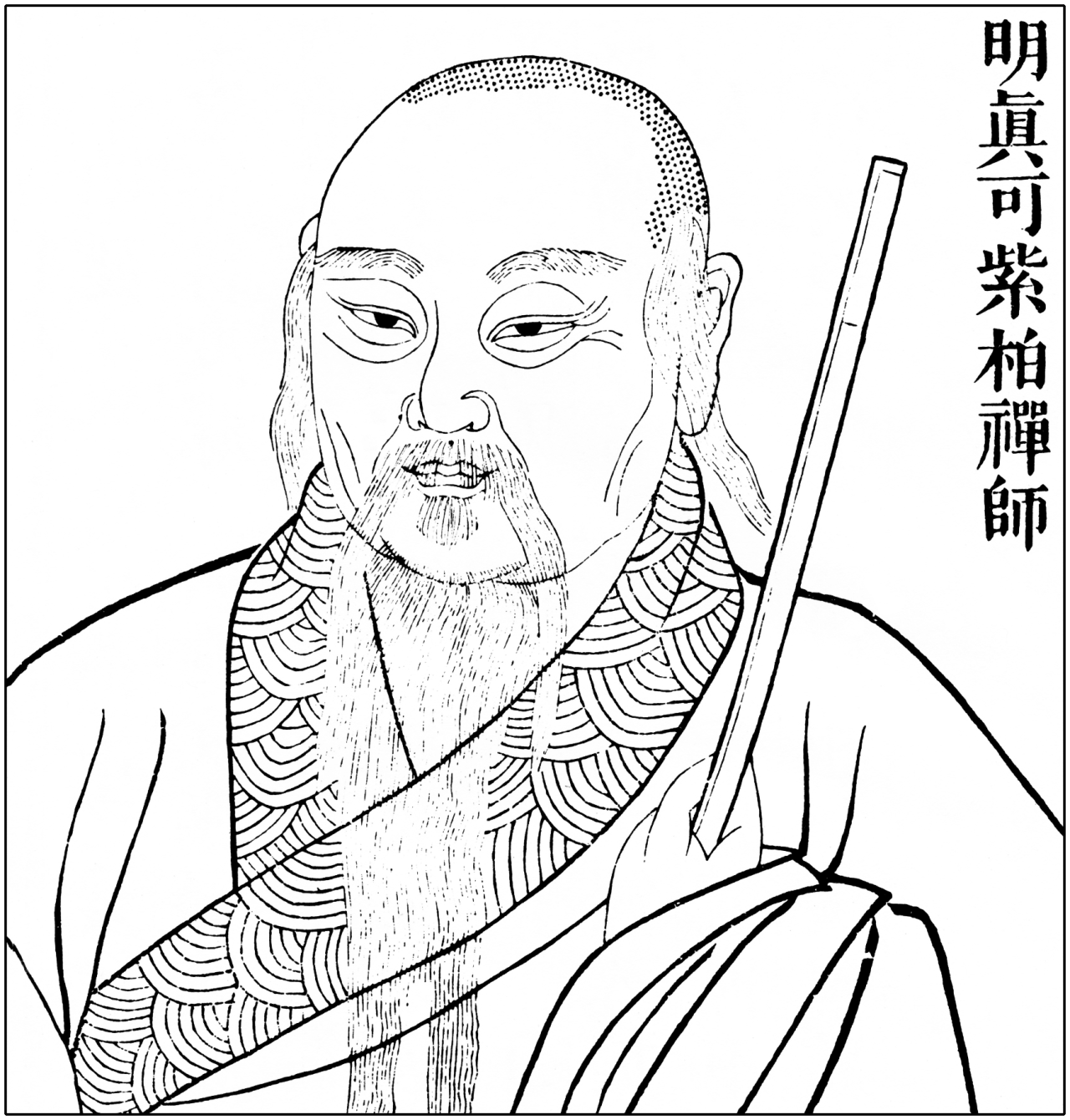 紫柏真可禅师：如我无心，则物亦随无心而化矣